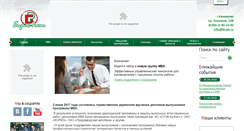 Desktop Screenshot of brost.ru